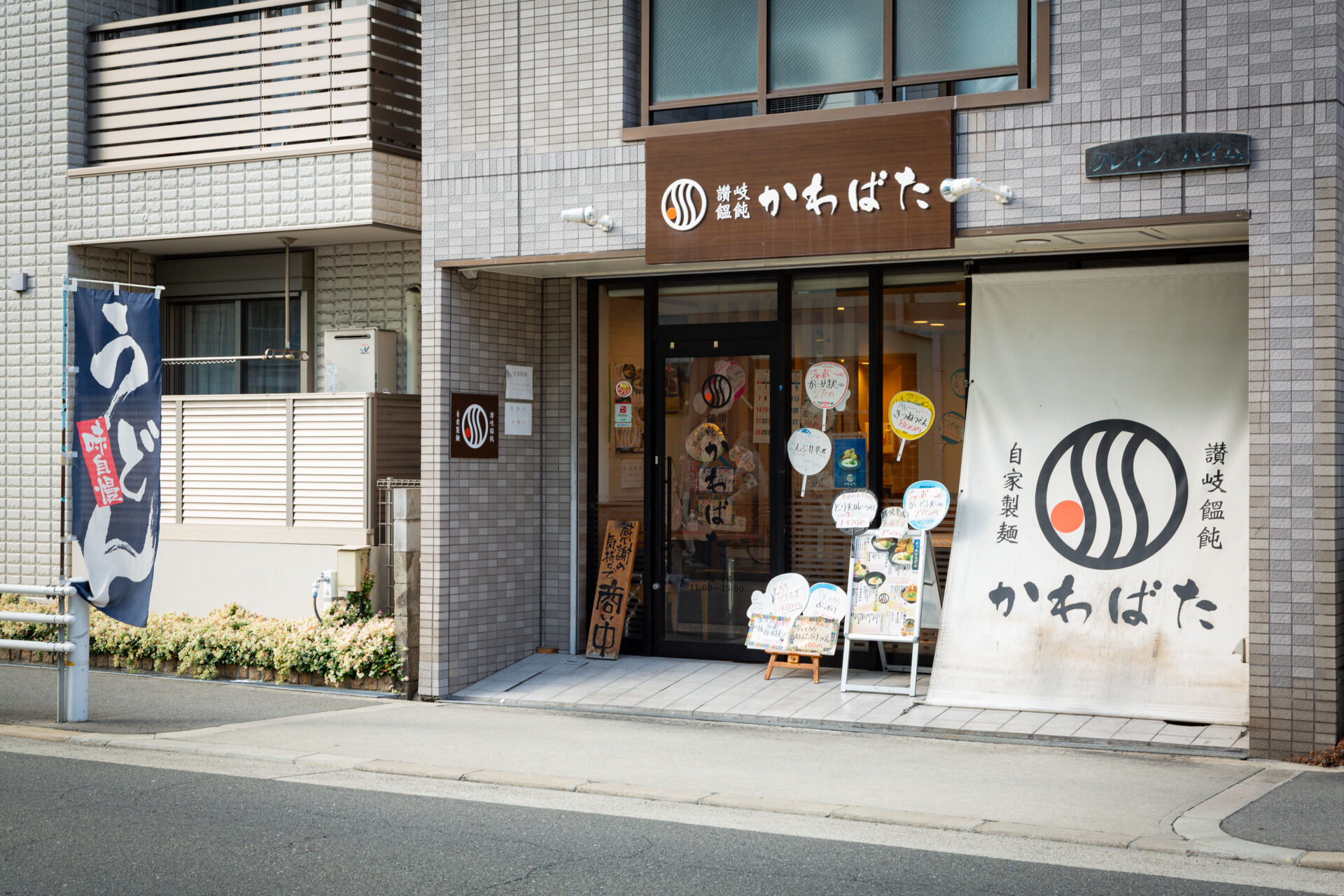 外観_0003
